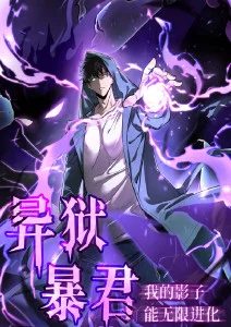 ai漫画《蒸汽朋克食堂》封面